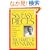 Six Easy Pieces: Essentials of Physics Explained by Its Most Brilliant Teacher (Book & CD)