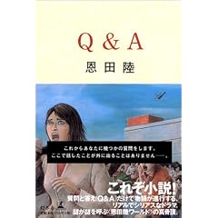 Q&A