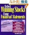 Select Winning Stocks Using Financial Statements: Get Inside a Company's Financial, Use the Pro's Favorite Selection Tools, Determine Key Investment Evaluators