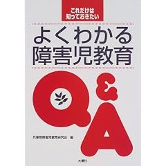 ���ꂾ���͒m���Ă������� �悭�킩���Q������Q&A