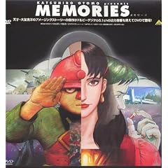 MEMORIES�y����Łz [DVD]