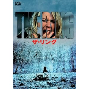 【クリックで詳細表示】Amazon.co.jp ｜ ザ・リング [DVD] DVD・ブルーレイ - ナオミ・ワッツ， マーティン・ヘンダースン， ブライアン・コックス， デイヴィッド・ドーフマン， ゴア・ヴァービンスキー