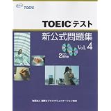 TOEIC�e�X�g�V�������W�qVol.4�rEducational Testing...�ɂ��