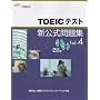 TOEIC�e�X�g�V�������W�qVol.4�r Educational Testing Service