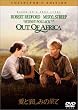 ���ƈ����݂̉ʂ� �\ �R���N�^�[�Y��G�f�B�V���� [DVD]