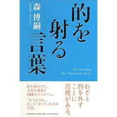�I���˂錾�t