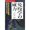 �Ɖu