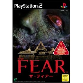 ザ・フィアー