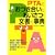PTA�̂��������Ƃ������E�����̎��T