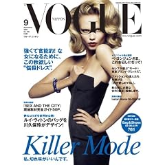VOGUE NIPPON (���H�[�O �j�b�|��) 2008�N 09���� [�G��]