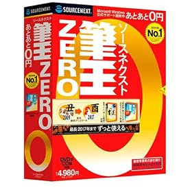 �\�[�X�l�N�X�g �M��ZERO (2009�N�p�b�P�[�W)(���̏��300�~������)