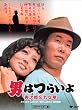 ��11�� �j�͂炢�� �Ў��Y�Y��ȑ� HD���}�X�^�[�� [DVD]