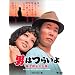 ��11�� �j�͂炢�� �Ў��Y�Y��ȑ� HD���}�X�^�[�� [DVD]