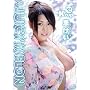 Juicy Melon [DVD]