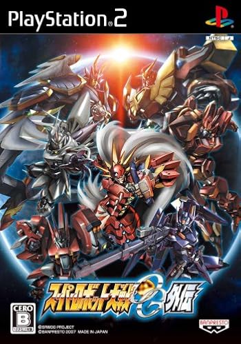 スーパーロボット魂2008“春の陣”