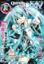Quarterly pixiv vol.08 (�G���^�[�u���C�����b�N)
