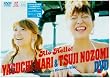 �A���n��! ����^���E�Ҋ�� [DVD]