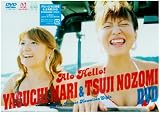�A���n��! ����^���E�Ҋ�� [DVD]