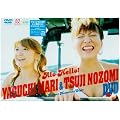 �A���n��! ����^���E�Ҋ�� [DVD]