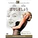 �������܂��傤 [DVD]