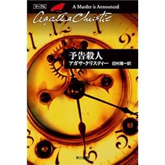 �\���E�l (�n���J�����Ɂ\�N���X�e�B�[����)