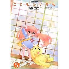 ���ǂ��̂�����5�����ʌ����(DVD�t��) (�A�N�V�����R�~�b�N�X)