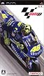 MotoGP