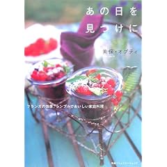 ���̓��������Ɂ\�t�����X�̎l�G�A�V���v���ł��������ƒ뗿��