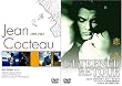 �W�����E�R�N�g�[/�ߗ� [DVD]