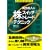 ���c���l�̊��u�X�C�b�`�g���[�h�v�e�N�j�b�N (�����҂����H���铊���@ WINNER�fS METHOD SERIES)
