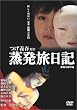 ���������L [DVD]