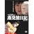 ���������L [DVD]
