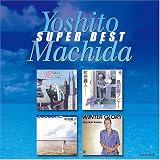 [CD]町田義人 町田義人 スーパーベスト