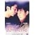 �N�̎肪�����₢�Ă��� ���� [DVD]