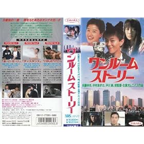 �������[���X�g�[���[ [VHS]