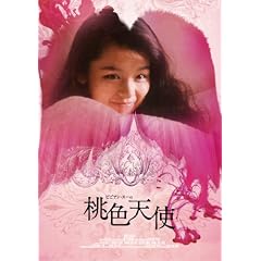 �r�r�A���E�X�[�̖��f�̓V�g �g���v���E�p�b�N [DVD]