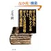 �ڂ����ǂ񂾖ʔ����{�E�_���Ȗ{ �����Ăڂ��̑�ʓǏ��p�E���ق̑��Ǐp (���t����)