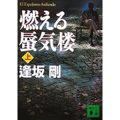 �R����凋C�O(��) (�u�k�Е���)