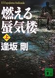 �R����凋C�O(��) (�u�k�Е���)