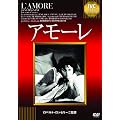 �A���[���@�sIVC BEST SELECTION�t [DVD]