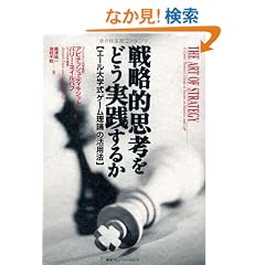 �헪�I�v�l���ǂ����H���邩�@�G�[����w���Q�[�����_�̊��p�@