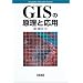 GPS(Global Positioning System�F���ʑ��u�j