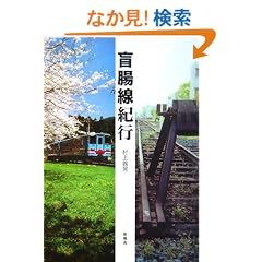 �Ӓ����I�s