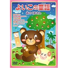 �悢���̓��w �X�̂��܂��� [DVD]