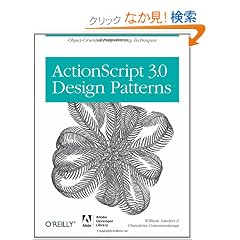 ActionScript 3.0 Design Patterns (Adobe Developer Library)