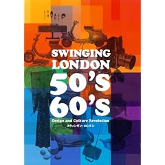 �X�E�B���M���E�����h�� 50�fs-60�fs