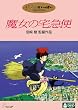 �����̑�}�� [DVD]