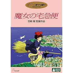 �����̑�}�� [DVD]