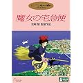 �����̑�}�� [DVD]