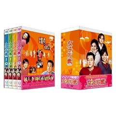 女子万歳 DVD-BOX